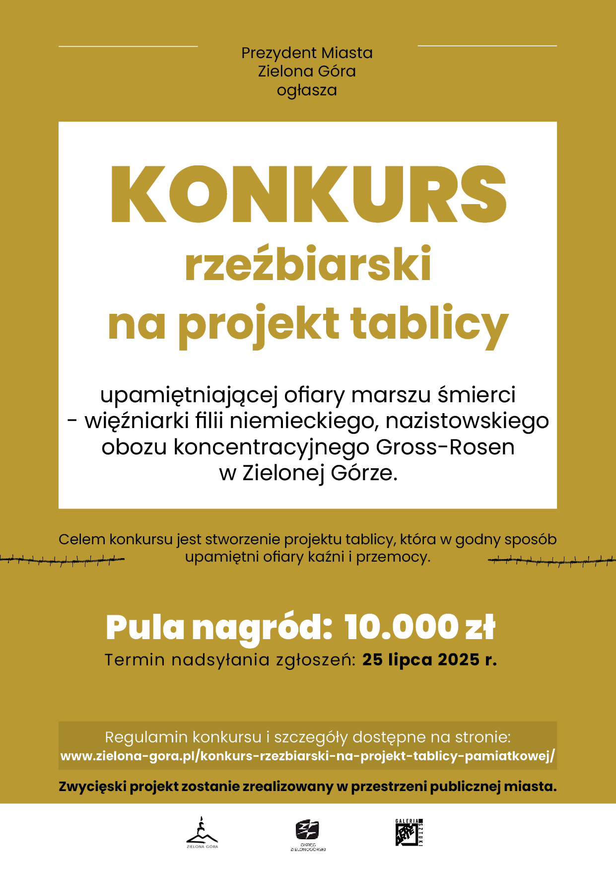 Konkurs rzeźbiarski na projekt tablicy pamiątkowej poświęconej ofiarom filii niemieckiego nazistowskiego obozu koncentracyjnego Gross Rosen w Zielonej Górze